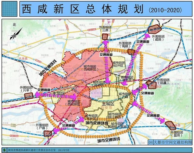 相当于咸阳秦都,渭城大部分地区划入西安,咸阳市仅剩下了主城区和北塬