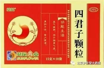 葵花四君子颗粒功效有哪些 可以益气健脾嘛?