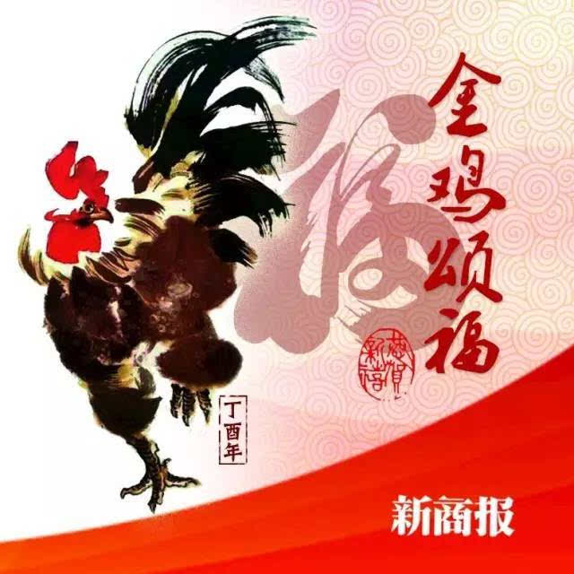 历代名家画鸡,大吉大利!