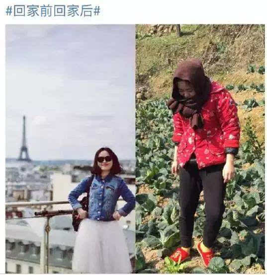 春节回家前和回家后对比照,你也这样吗?