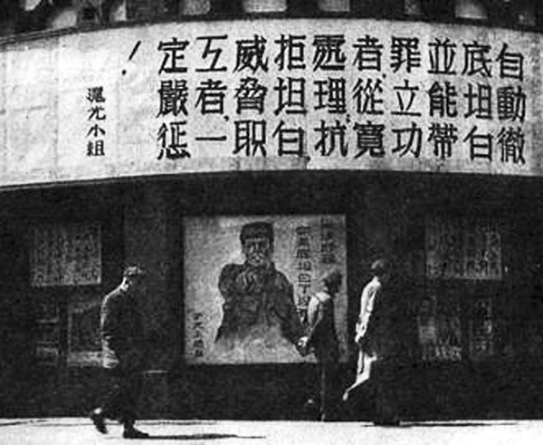 历史回放:照片中的1952年三反五反运动