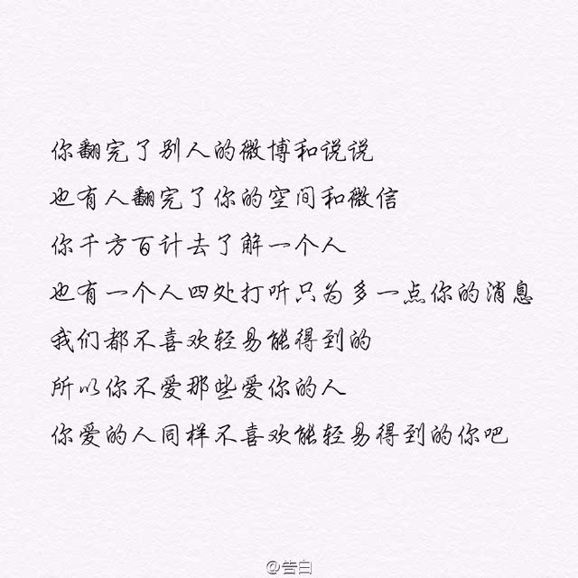 执迷简谱_执迷不悔简谱(2)