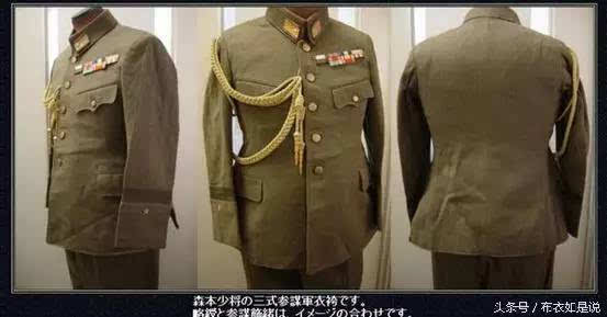 1943年改良后的"九八军服",改称为"三式"军服.