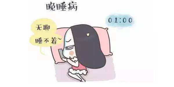 睡眠不足怎么办-如果我睡不着怎么办?