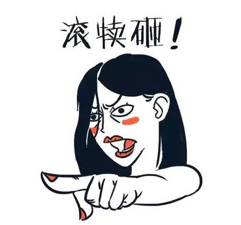 一个人"烂泥扶不上墙"的n种表现,你有几条?