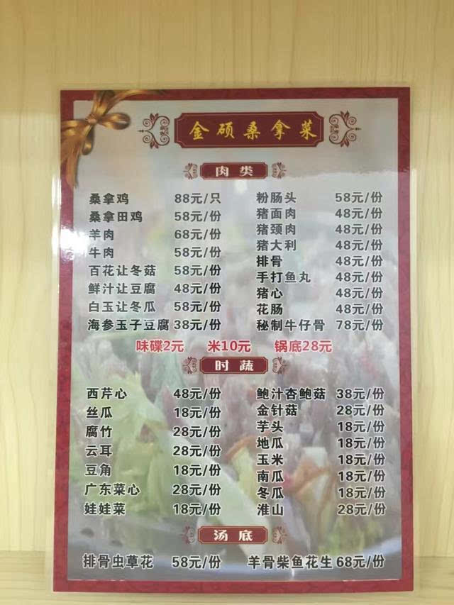 这种吃法较早流行于顺德,用油量极少,可谓将粤菜清淡烹饪的特点发挥到