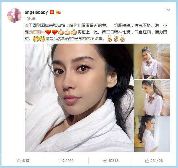 杨颖为做时尚辣妈替孩子找奶妈,你猜请了几个月嫂