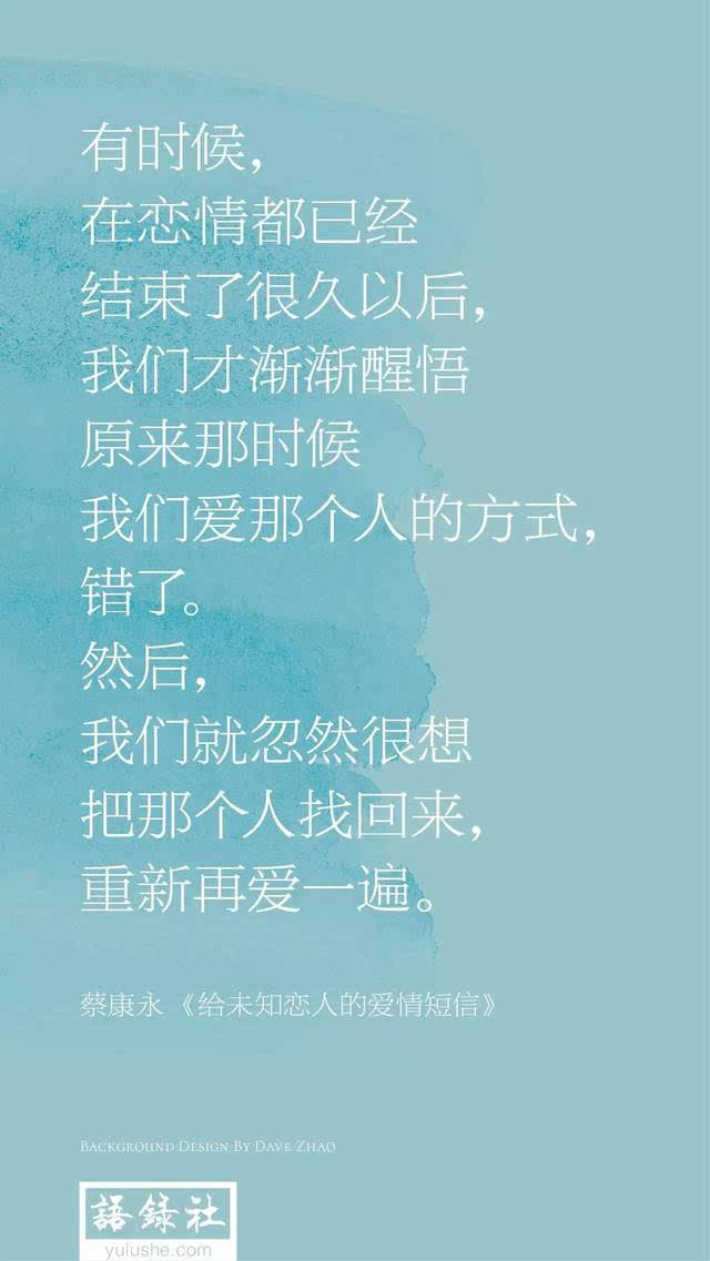 1003 | 纹丝不动的是命运.