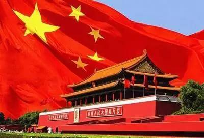 【独家】中华民族共同体的形成与发展离不开中国价值
