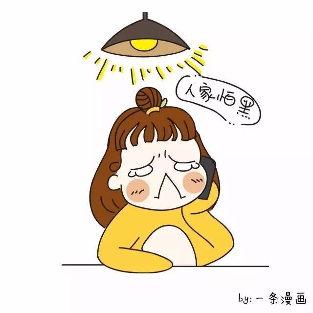 漫画| 女生的哪些行为算是性暗示?