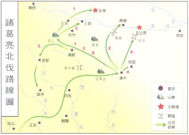 深扒诸葛亮北伐真实意图:恢复汉室只是借口?