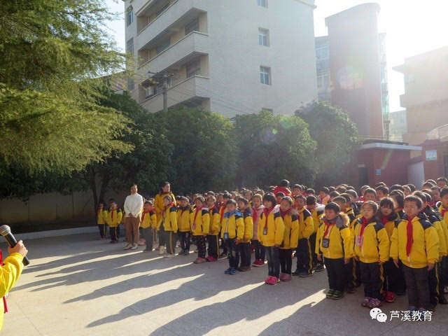 芦溪镇田心小学举行开学第一周升旗仪式