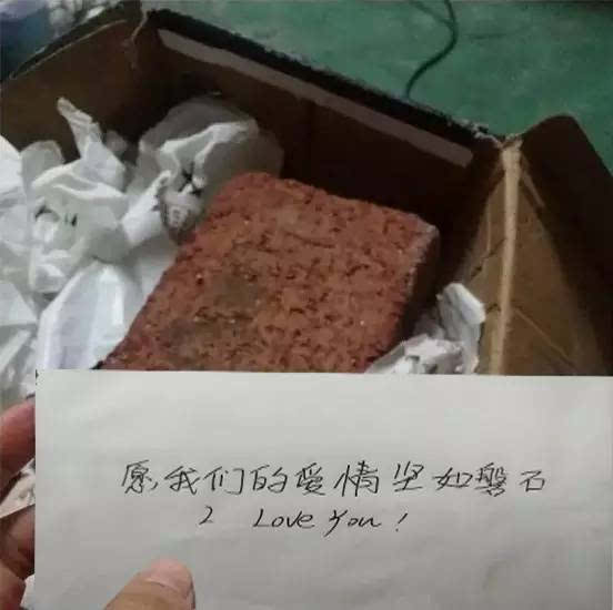 情人节辣眼睛奇葩礼物大集合,这爱情的巨轮说翻就翻.