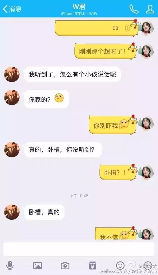 窦淼子 套路玩得真,谁把谁当真 一个典型的反套路回复