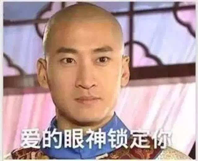 脑子一根筋不转弯 ▼