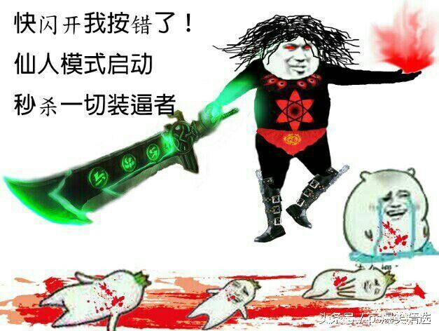 搞笑频道