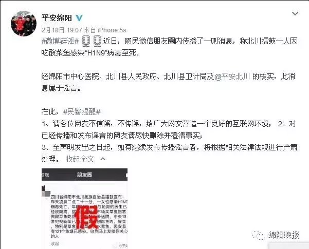 盐亭多少人口_盐亭的黑道袁小兵照片(2)