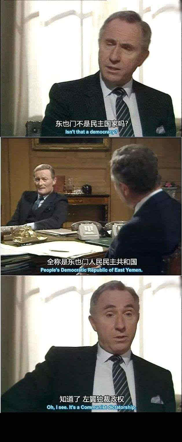 jim当首相的第一天,要给他的朋友授勋,结果却搞错人了.