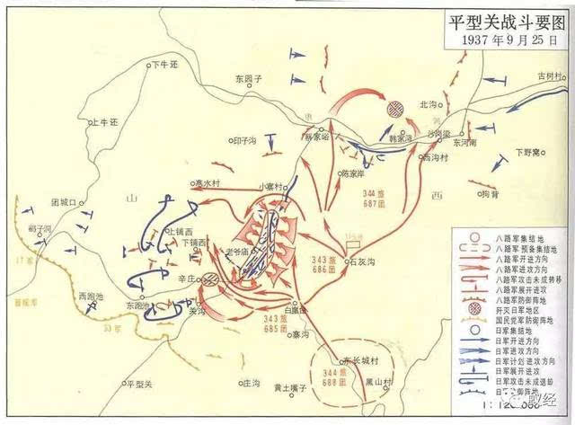 平型关大捷到底干掉多少鬼子?