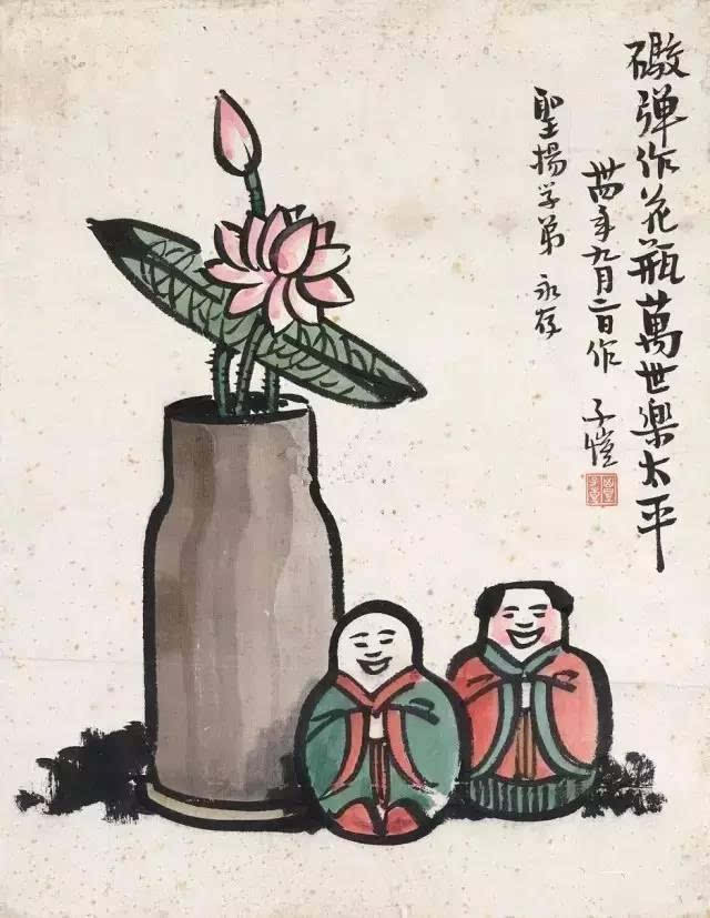 《炮弹作花瓶,人世无战争》,批评者认为,这幅画迎合了日本帝国主义