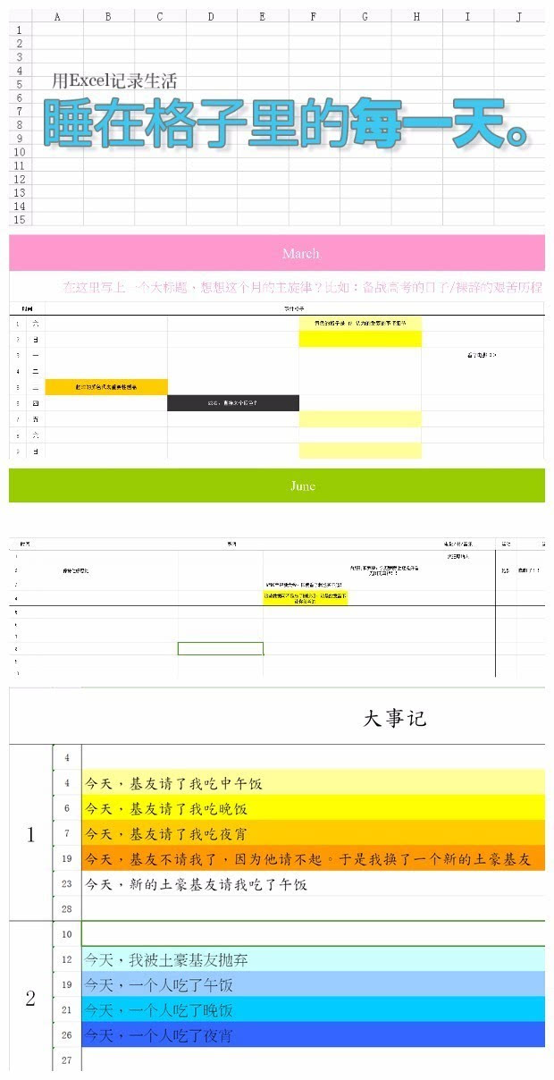 从番茄钟到清单应用再到日历 :gtd 是怎么让你变得从未有过的专注和