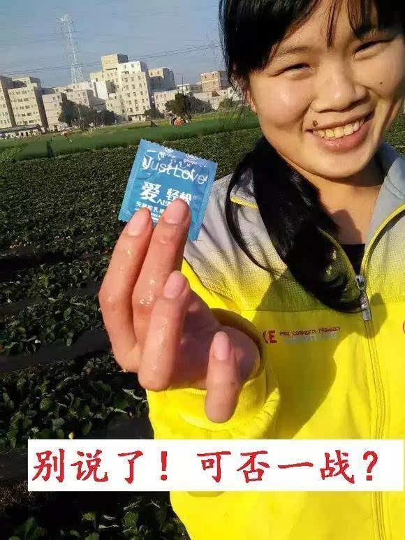 ps恶搞:网友逗比p图,最后这笑容魔性有毒!-搞笑频道