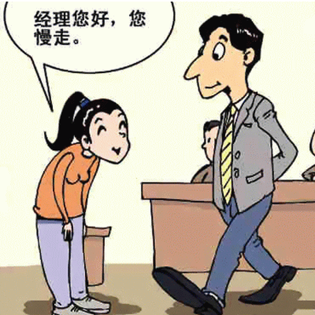 简单易懂的"职场礼仪"介绍 让人看了受益非浅