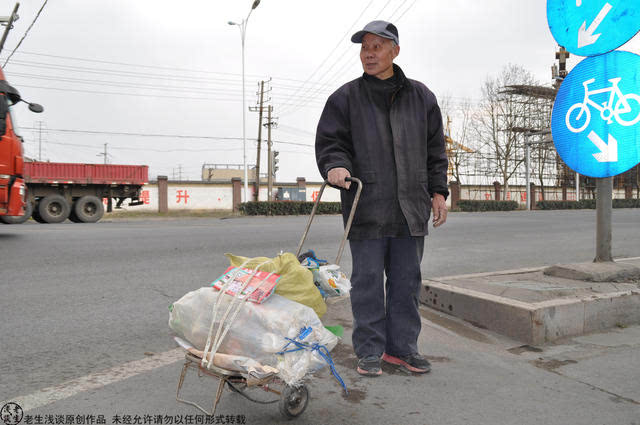 孤寡老人拾荒度日,竟是为了爱情一人生活40年