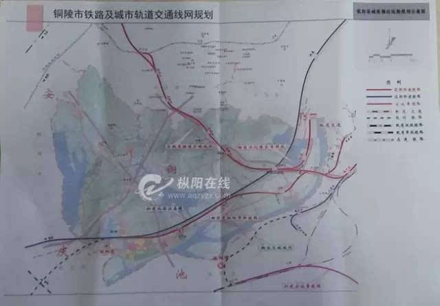 院相关负责同志对涉及枞阳境内的三个铁路项目的线路走向等进行了说明