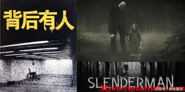 欧美流传已久的,最神秘的,最恐怖的超自然生物,斯兰达人(slender man)