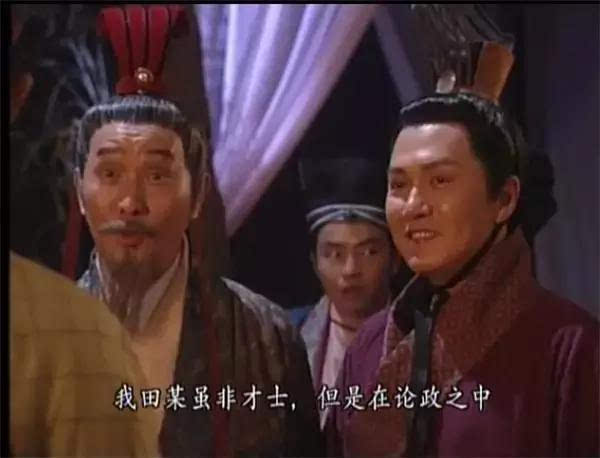 2001年古天乐,林峰主演的《寻秦记》中饰演田单,最大的功绩就是利用