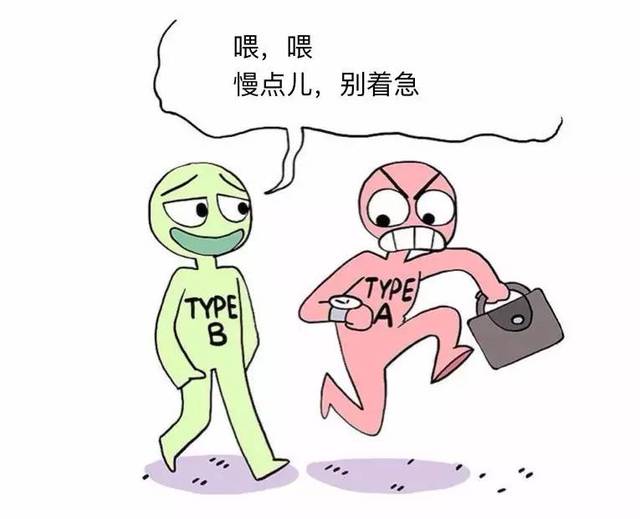 当急性子遇到慢性子,哈哈哈|漫画:a & b 型人格