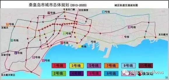 据了解,秦皇岛地铁预计规划9条线路(1-6条线路以及旅游专线轻轨,轻轨