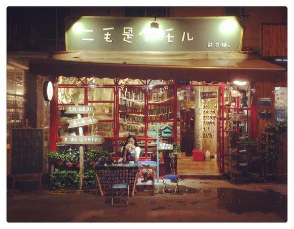 浅谈一下,日式杂货店-------zakka