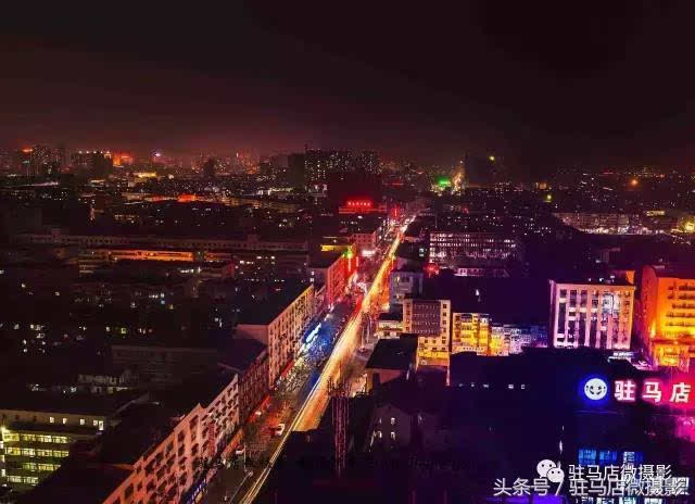 一组驻马店城市的夜景图,看完以后你会更爱这座城