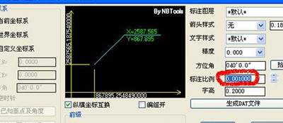 米变成毫米的cad 教程