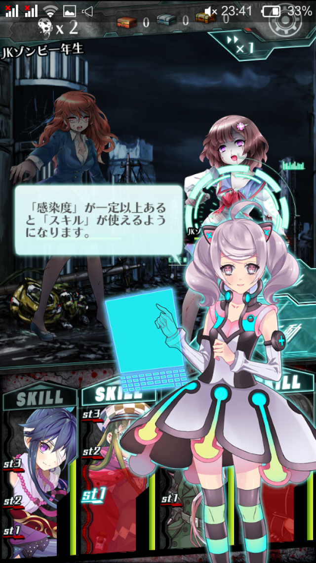 美少女丧尸手游感染×少女初试玩!