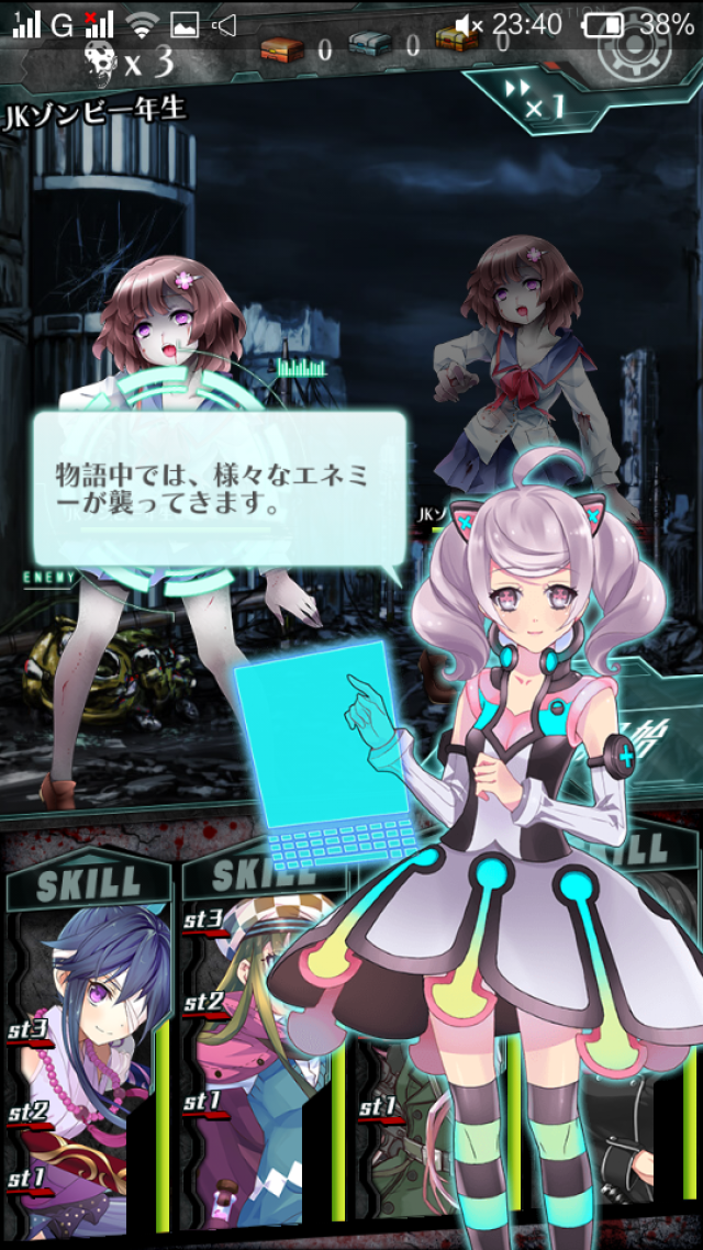 美少女丧尸手游感染×少女初试玩!