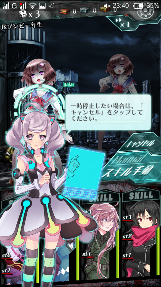 美少女丧尸手游感染×少女初试玩!