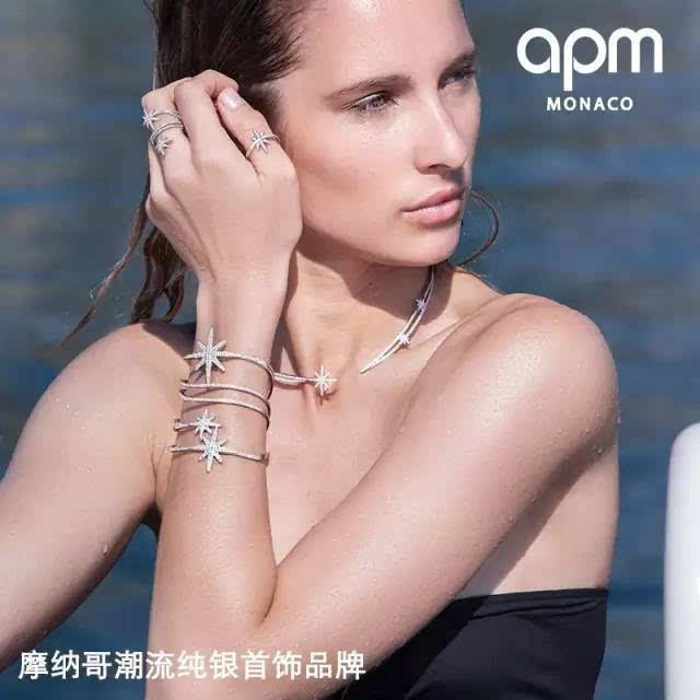 赵丽颖,baby,林志玲……你能想到的女神都钟爱的apm monaco来温州啦!