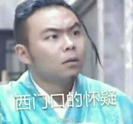 朋友圈已沦陷!乘龙怪婿表情包被玩坏了,你竟然还没收藏?