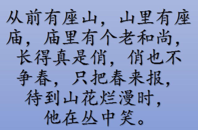 搞笑段子,这些年,被网友玩坏的古诗词(二)