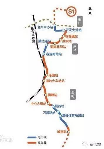 台州人以后可以坐轻轨去温州宁波!s1一期要全线开工了!
