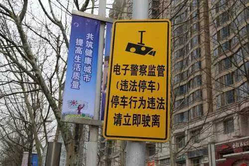 郑州金水路开启"严管模式",看见这种车要小心了,还有这几个路段也在