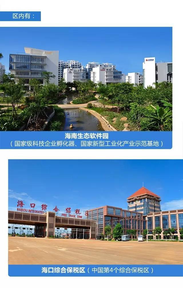 澄迈老城经济总量_澄迈老城地图