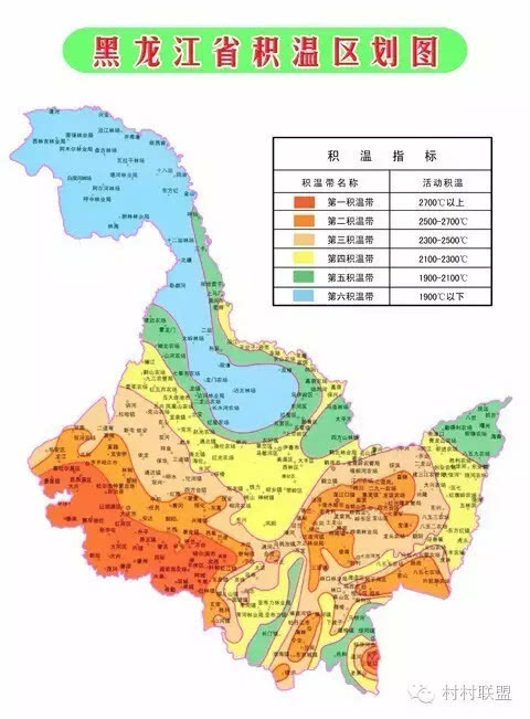 另外,我们找到了黑龙江省积温带划分图表,一并发布给大家