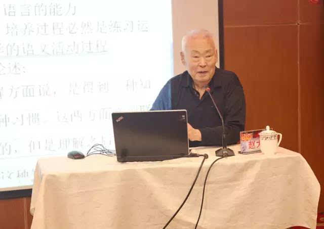 中国语文报刊协会读写教学分会理事长 全国著名特级教师赵大鹏