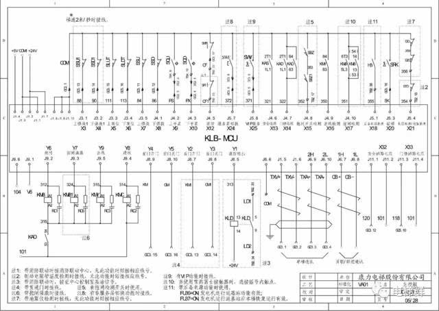 【技术篇】康力电梯klb-mcu电气原理图img