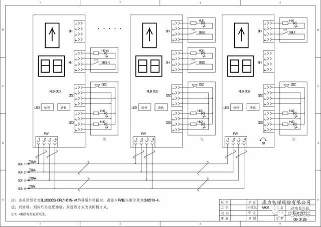 【技术篇】康力电梯klb-mcu电气原理图img