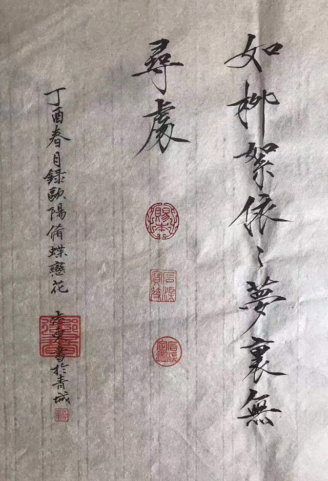 瘦金体笔笔入人心,书法写的美不胜收,不可言其妙